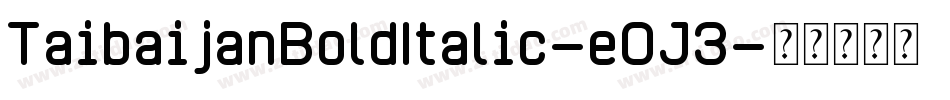 TaibaijanBoldItalic-eOJ3字体转换