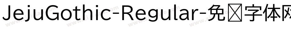 JejuGothic-Regular字体转换