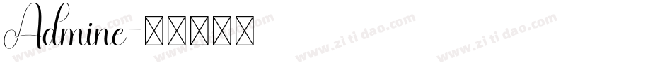 Admine字体转换