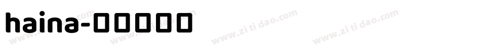 haina字体转换