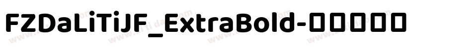 FZDaLiTiJF_ExtraBold字体转换