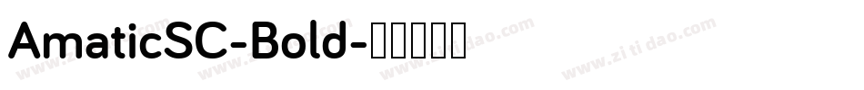 AmaticSC-Bold字体转换