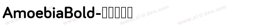 AmoebiaBold字体转换