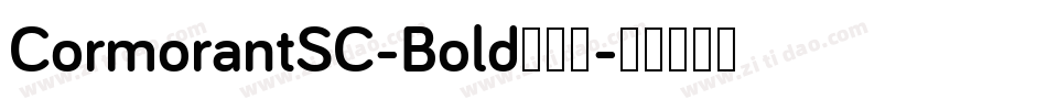 CormorantSC-Bold转换器字体转换 CormorantSC-Bold转换器字体转换