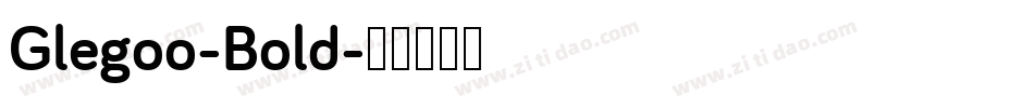 Glegoo-Bold字体转换