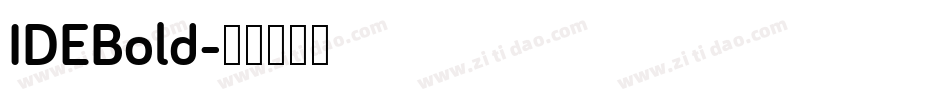 IDEBold字体转换