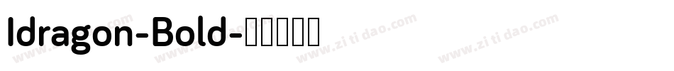 Idragon-Bold字体转换