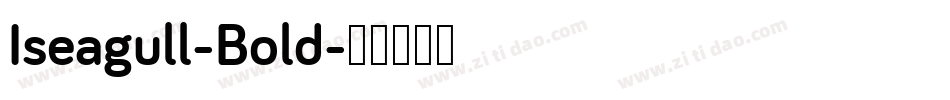 Iseagull-Bold字体转换