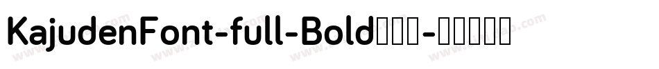 KajudenFont-full-Bold生成器字体转换