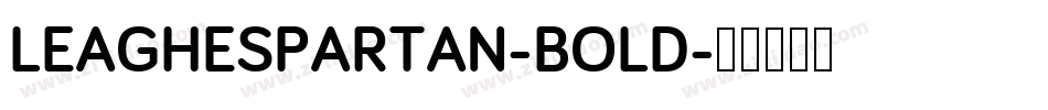 LEAGHESPARTAN-BOLD字体转换