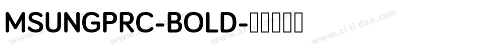MSUNGPRC-BOLD字体转换
