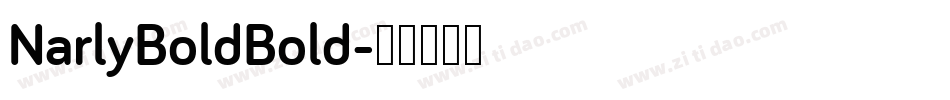 NarlyBoldBold字体转换