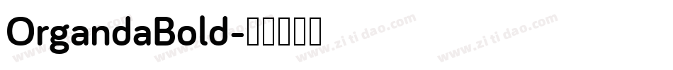 OrgandaBold字体转换
