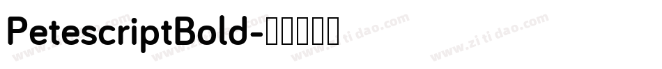 PetescriptBold字体转换