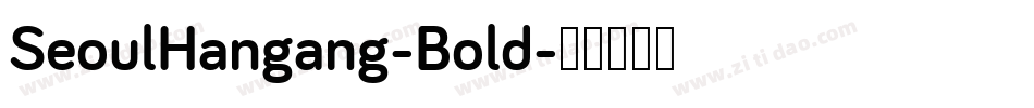 SeoulHangang-Bold字体转换