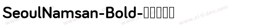 SeoulNamsan-Bold字体转换