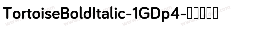 TortoiseBoldItalic-1GDp4字体转换