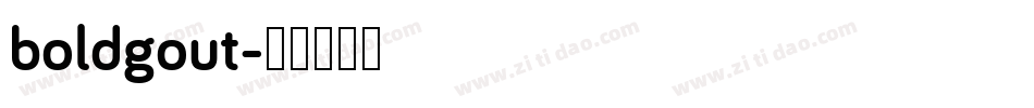 boldgout字体转换
