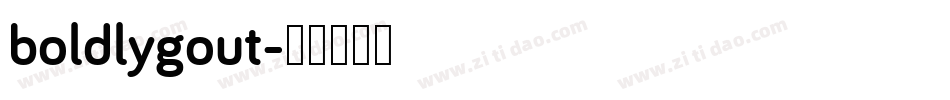 boldlygout字体转换