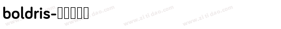 boldris字体转换