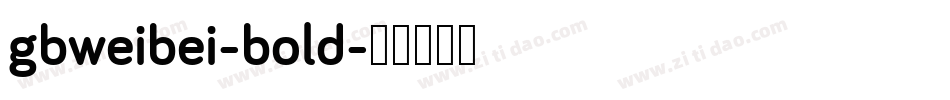 gbweibei-bold字体转换