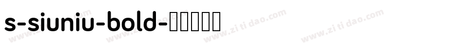 s-siuniu-bold字体转换