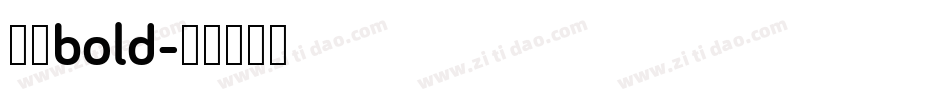 冼极bold字体转换