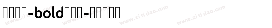 托加里特-bold转换器字体转换