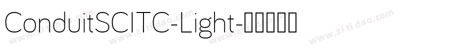 ConduitSCITC-Light字体转换