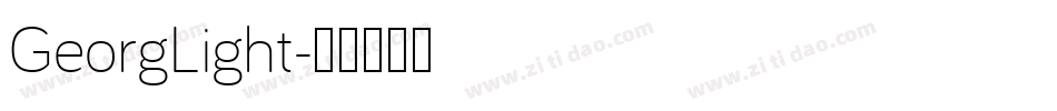 GeorgLight字体转换
