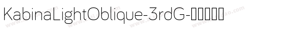 KabinaLightOblique-3rdG字体转换