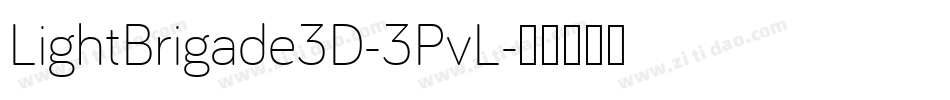 LightBrigade3D-3PvL字体转换