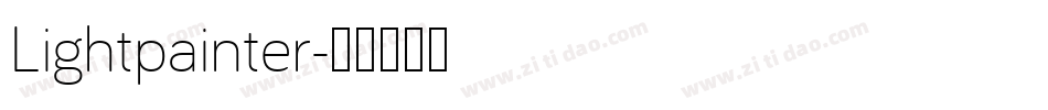 Lightpainter字体转换