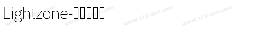Lightzone字体转换