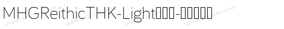 MHGReithicTHK-Light转换器字体转换