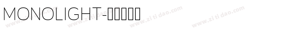 MONOLIGHT字体转换