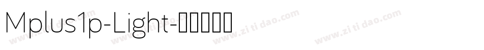 Mplus1p-Light字体转换