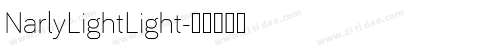 NarlyLightLight字体转换