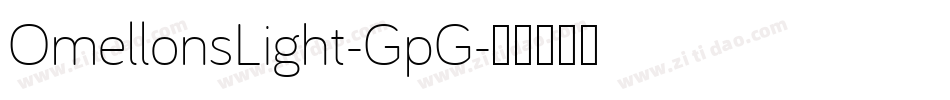 OmellonsLight-GpG字体转换 OmellonsLight-GpG字体转换