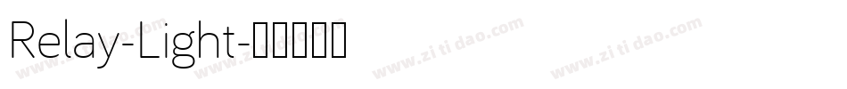 Relay-Light字体转换