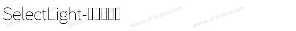 SelectLight字体转换