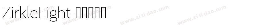 ZirkleLight字体转换