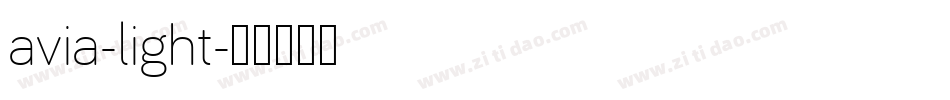 avia-light字体转换