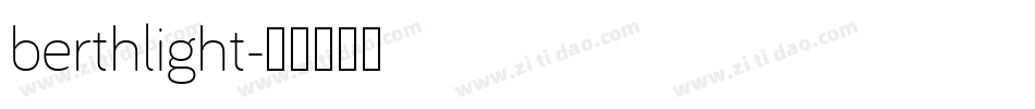 berthlight字体转换
