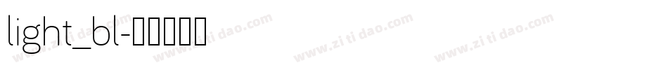 light_bl字体转换