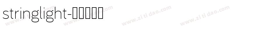 stringlight字体转换