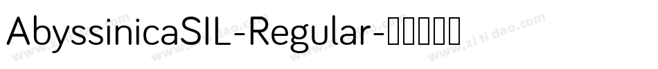 AbyssinicaSIL-Regular字体转换