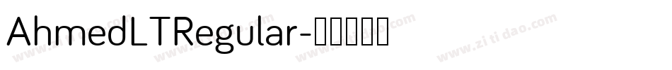 AhmedLTRegular字体转换