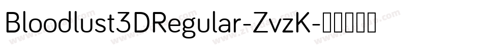 Bloodlust3DRegular-ZvzK字体转换 Bloodlust3DRegular-ZvzK字体转换