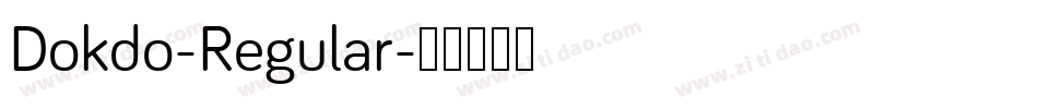 Dokdo-Regular字体转换
